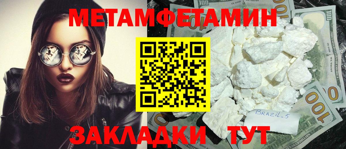 Amphetamine 98%  Амфетамин  Грозный  Вход с VPN 