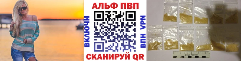 Alfa_PVP СК КРИС  hydra рабочий сайт  Грозный 