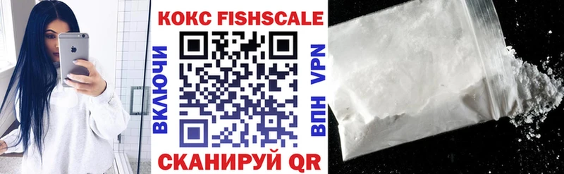 Cocaine Боливия  Грозный 