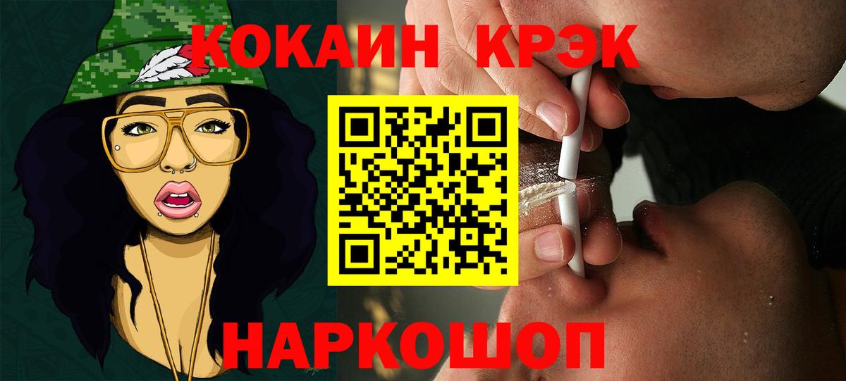 КОКАИН 98% Грозный