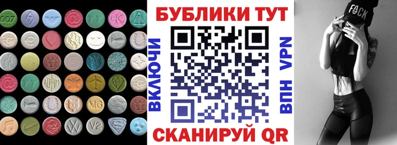 Экстази таблы  где купить наркоту  Грозный 