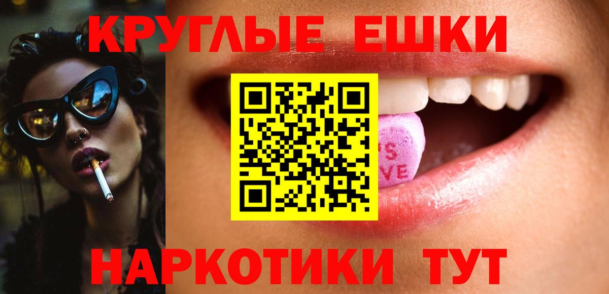 Экстази Cube  Вход с VPN  Ecstasy  Экстази диски  Грозный 