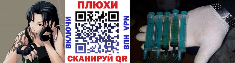 дарк нет состав  Грозный  ГАШ VHQ  закладки 