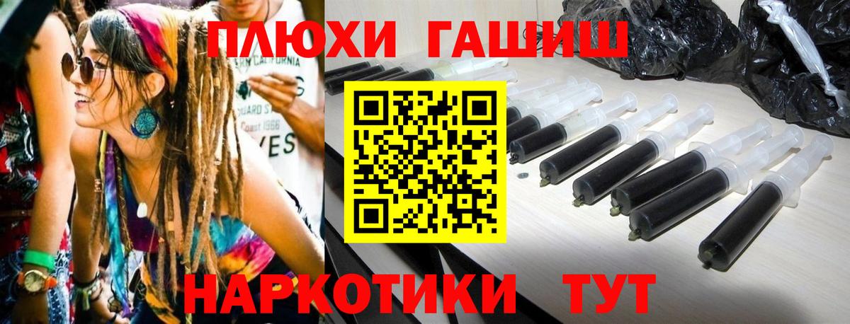 Грозный  закладки  ГАШ гашик  Вход с VPN  ГАШИШ Premium  Гашиш 