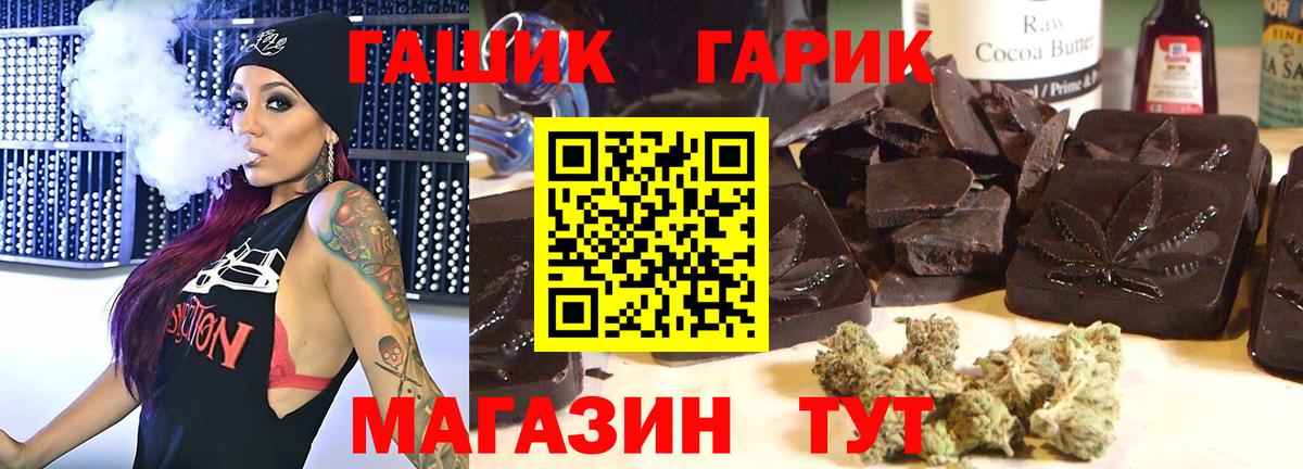 Гашиш VHQ Грозный