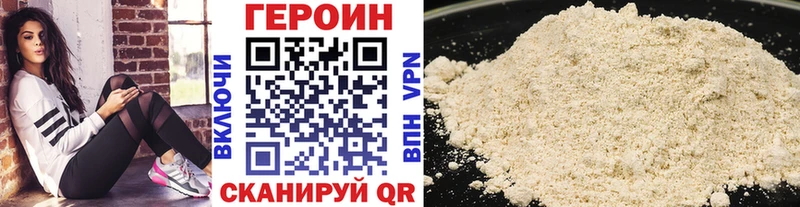ГЕРОИН Афган  Грозный 