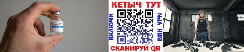 КЕТАМИН VHQ  Грозный 