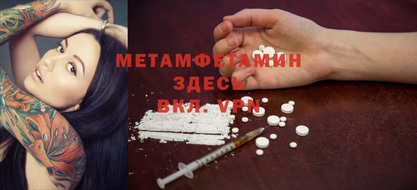 кокс Новокубанск
