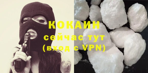Альфа ПВП Абинск