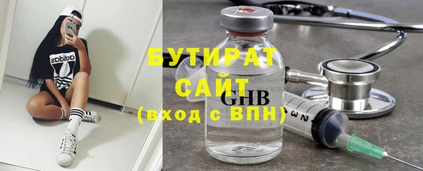 наркотики Новозыбков