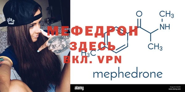 первитин Абаза