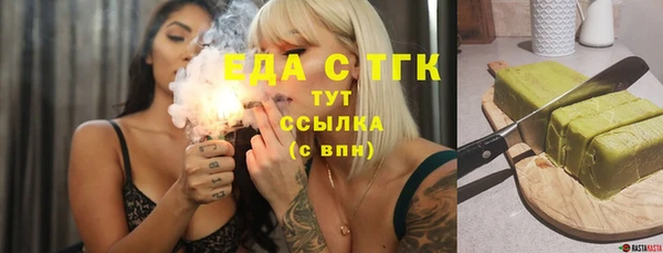 первитин Абаза