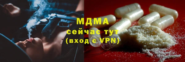 кокс Новокубанск