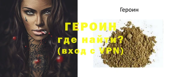 наркотики Новозыбков