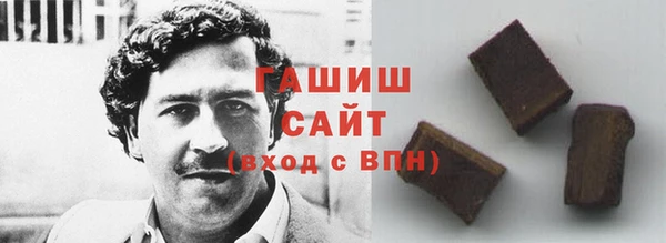 Альфа ПВП Абинск