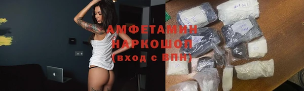 Альфа ПВП Абинск