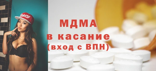 мдма Абдулино