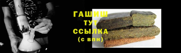 наркотики Новозыбков