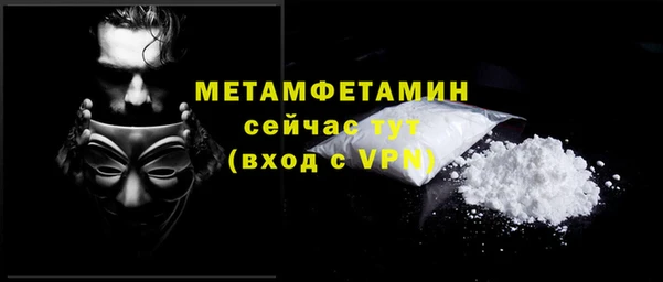 кокс Новокубанск