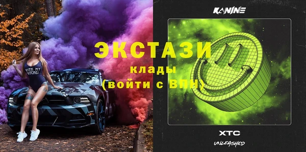 кокс Новокубанск