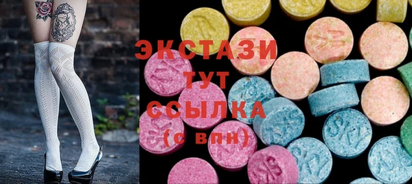 наркотики Новозыбков