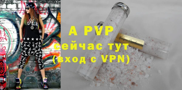 Альфа ПВП Абинск