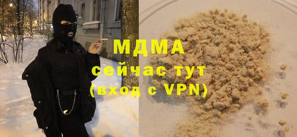 каннабис Беслан