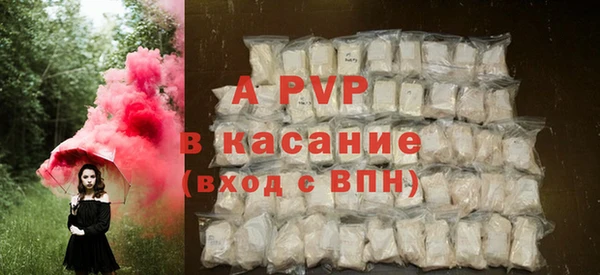 кокс Новокубанск