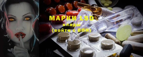 первитин Абаза