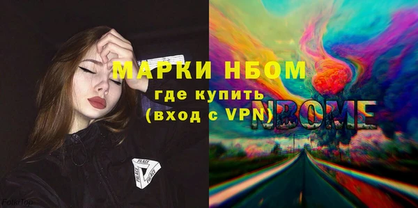Альфа ПВП Абинск