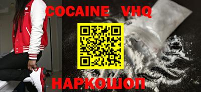 кокаин колумбия Моздок
