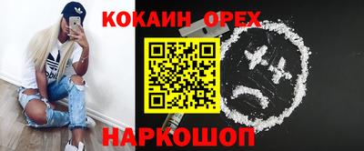 кокаин колумбия Моздок