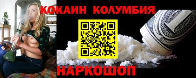 стаф Можайск
