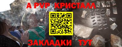 стаф Можайск