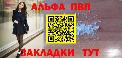 стаф Можайск