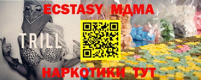 стаф Можайск