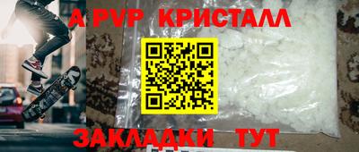 стаф Можайск