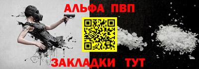 стаф Можайск