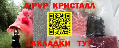 стаф Можайск