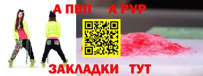 стаф Можайск