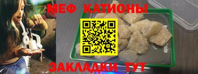 стаф Можайск