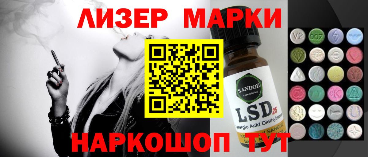 omg ТОР  Лсд 25 экстази ecstasy  Вход с VPN  ЛСД экстази ecstasy  Грозный 