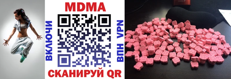 наркотики  Грозный  МДМА crystal 