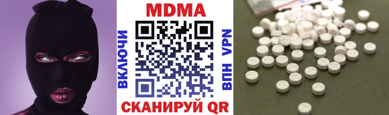 MDMA VHQ Грозный