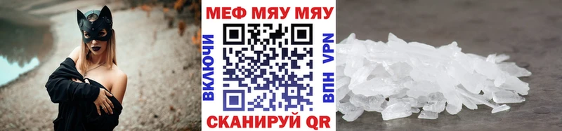 хочу наркоту  Грозный  Мефедрон мука 
