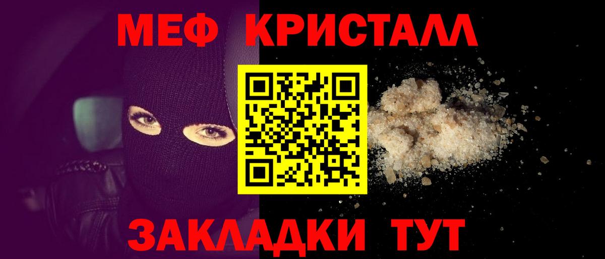 Грозный  Мефедрон 4 MMC  Вход с VPN  МЯУ-МЯУ  МЯУ-МЯУ mephedrone  МЕФ 