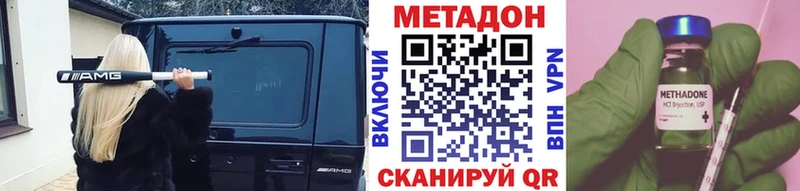 гидра ссылка  Грозный  МЕТАДОН VHQ 