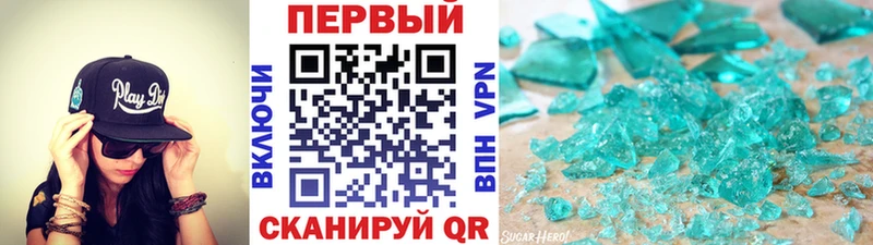 Метамфетамин Декстрометамфетамин 99.9% Грозный
